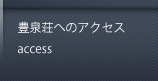 h܂ł̃ANZX