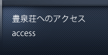h܂ł̃ANZX