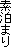 f܂