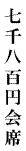 甪S~